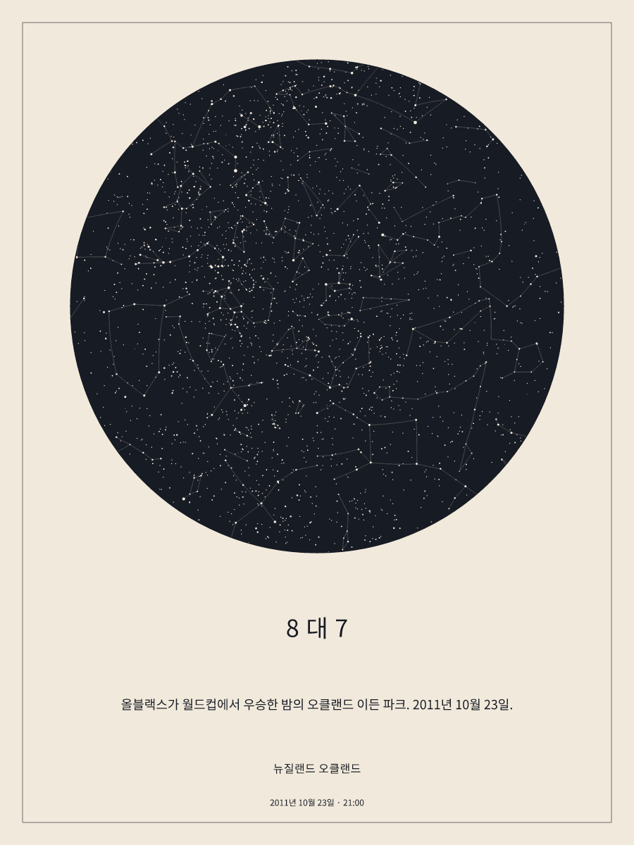 2011년 10월 23일 오후 9:00 뉴질랜드 오클랜드 위 밤하늘의 하늘 지도