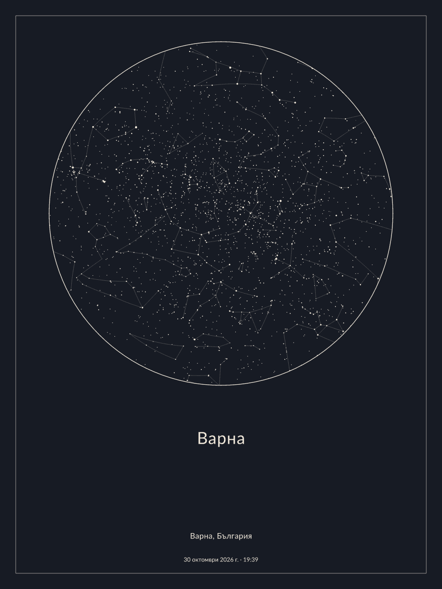 Карта на нощното небе над Варна в 19:39 ч. на 30 октомври 2026 г.