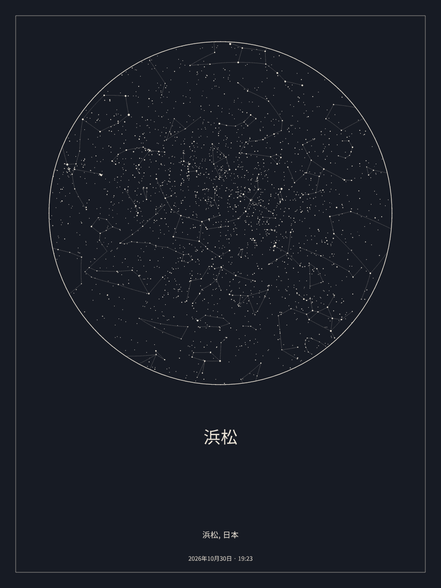 2026年10月30日 19:23の浜松の夜空を描いた星図