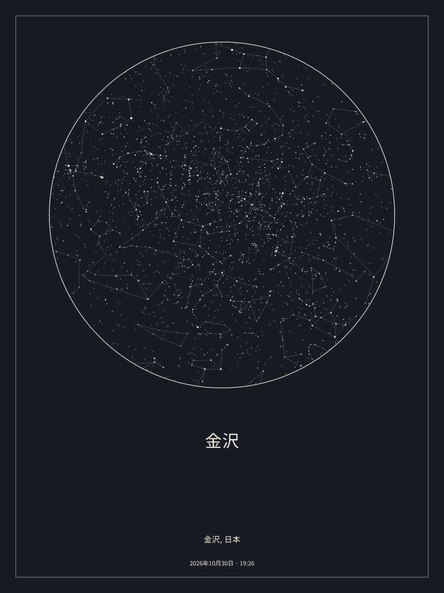 2026年10月30日 19:26の金沢の夜空を描いた星図