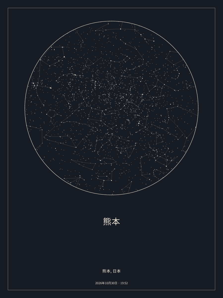2026年10月30日 19:52の熊本の夜空を描いた星図