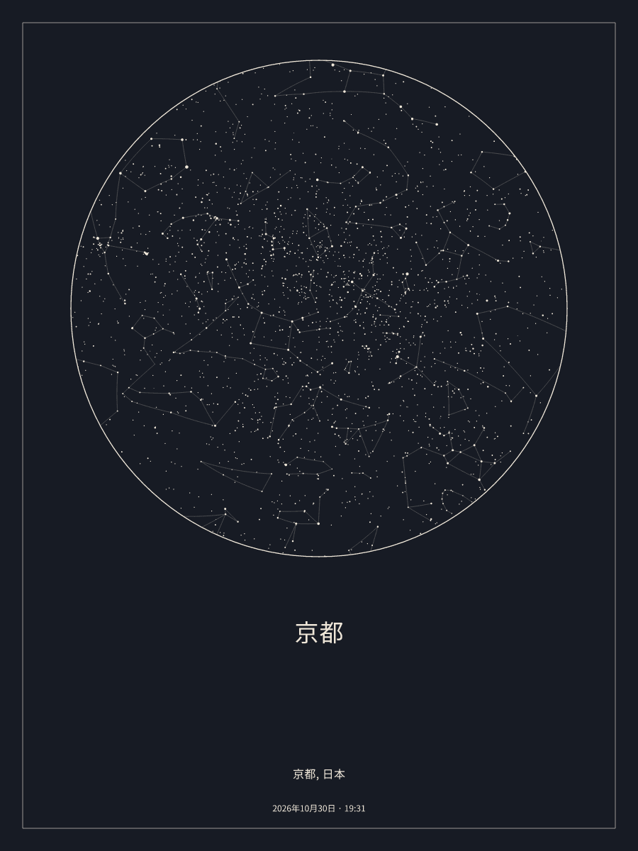 2026年10月30日 19:31の京都の夜空を描いた星図