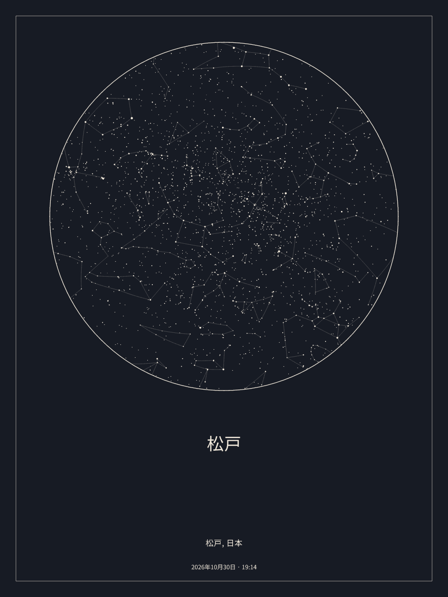 2026年10月30日 19:14の松戸の夜空を描いた星図