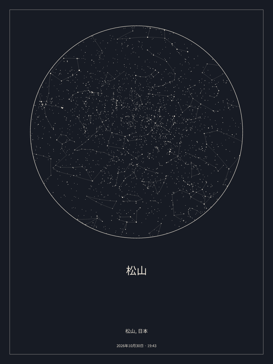 2026年10月30日 19:43の松山の夜空を描いた星図