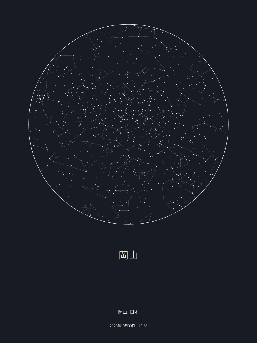 2026年10月30日 19:38の岡山の夜空を描いた星図