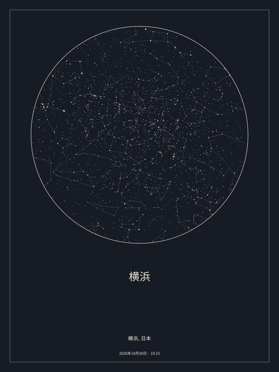 2026年10月30日 19:15の横浜の夜空を描いた星図