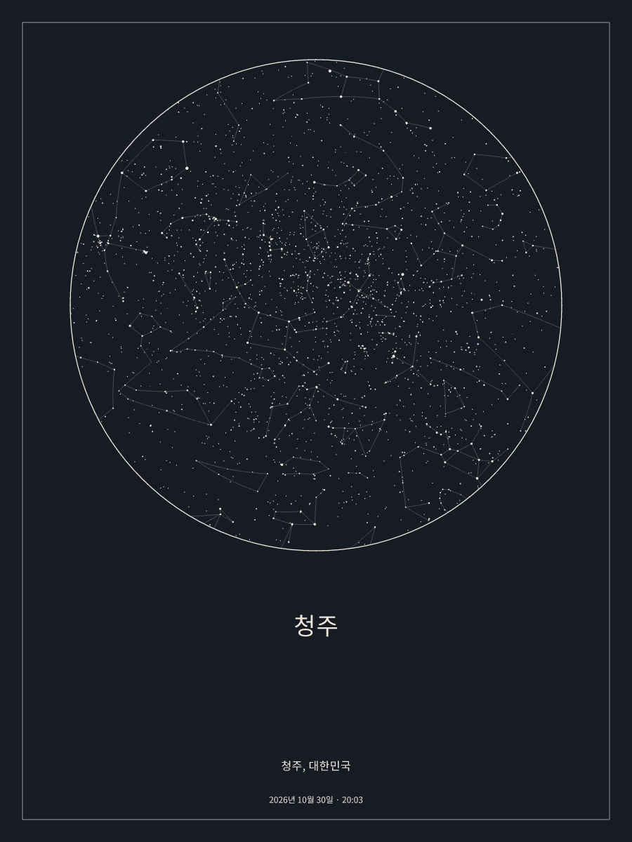 2026년 10월 30일 오후 8:03 청주 위 밤하늘의 하늘 지도