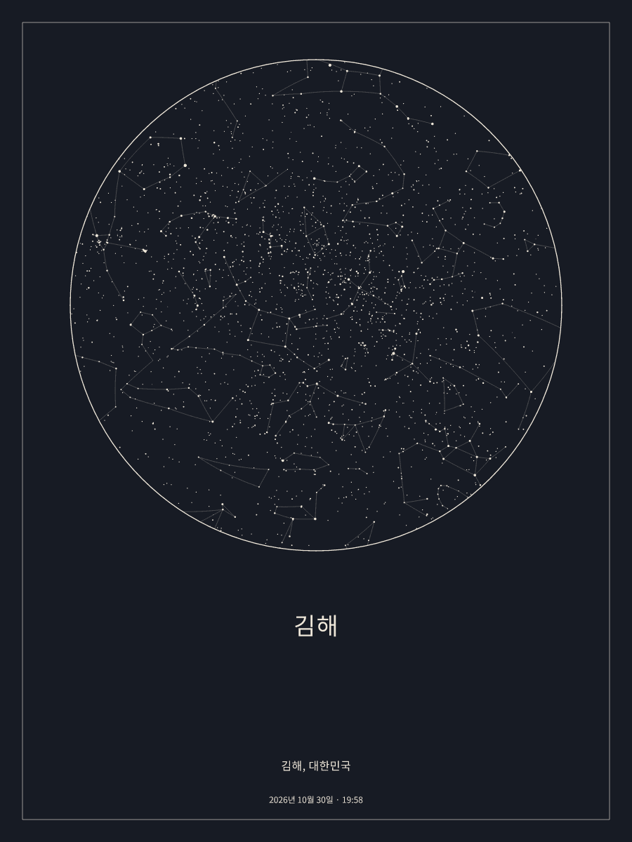 2026년 10월 30일 오후 7:58 김해 위 밤하늘의 하늘 지도