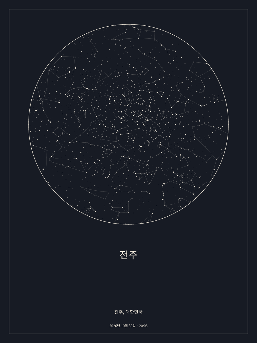 2026년 10월 30일 오후 8:05 전주 위 밤하늘의 하늘 지도