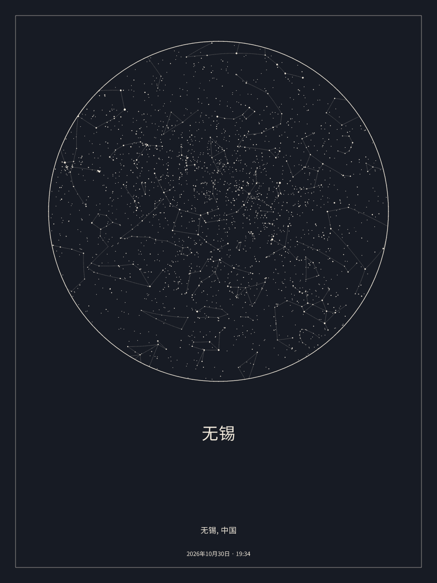 2026年10月30日 19:34无锡上空的夜空星图